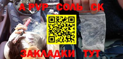 мяу мяу мука Бийск