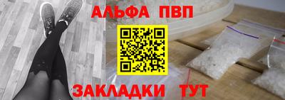 гашишное масло Бугуруслан