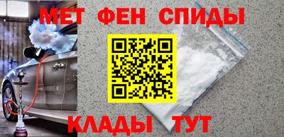 мяу мяу мука Бийск