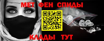 мяу мяу мука Бийск