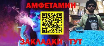 мяу мяу мука Бийск