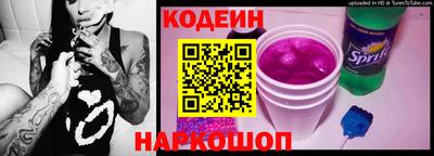 гашик Будённовск