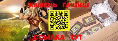гашишное масло Бугуруслан