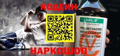 гашик Будённовск