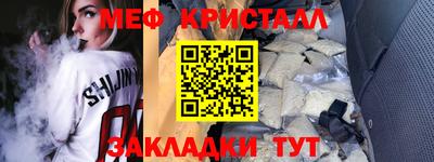 гашик Будённовск