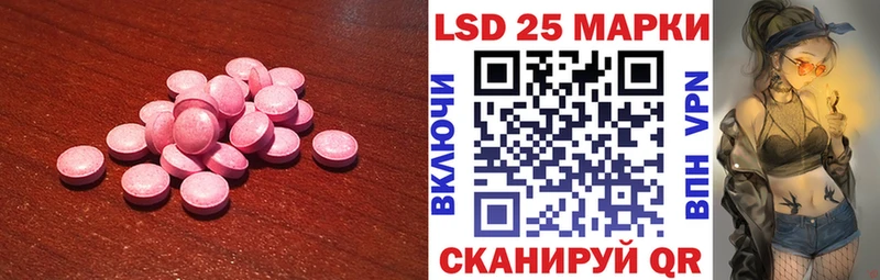 ЛСД экстази кислота  Димитровград 
