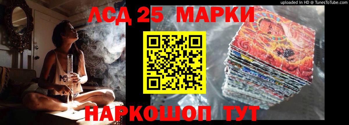 LSD-25 экстази кислота  Вход с VPN  Лсд 25 экстази ecstasy  Димитровград 