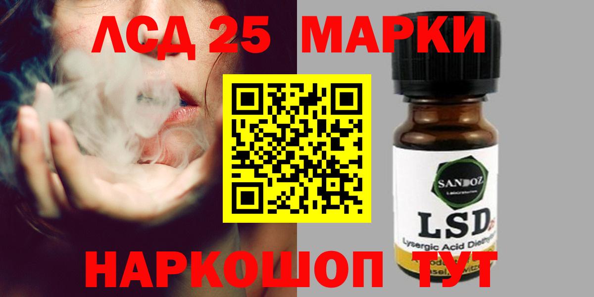 Лсд 25 экстази ecstasy  Димитровград  Лсд 25 экстази кислота 