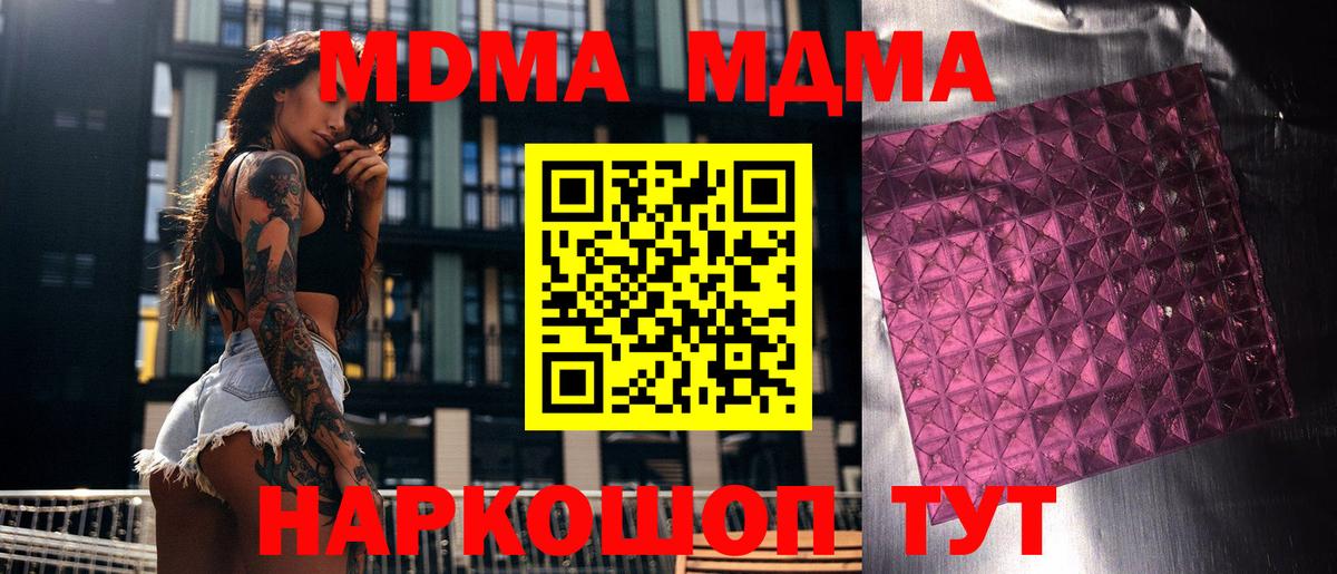 MDMA  Димитровград  МДМА crystal  МДМА VHQ 