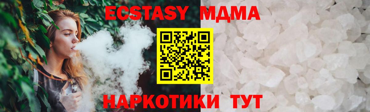МДМА молли Димитровград