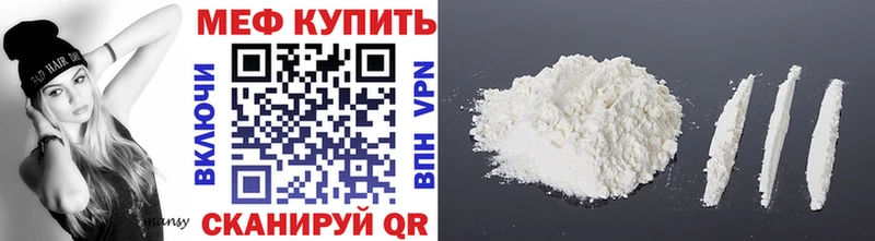 Мефедрон 4 MMC как найти Димитровград