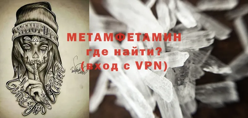 Метамфетамин винт  наркотики  Димитровград 