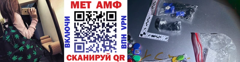 как найти   Димитровград  Метамфетамин мет 