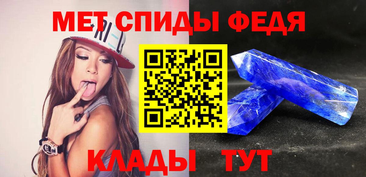 Димитровград  МЕТАМФЕТАМИН  Вход с VPN  Метамфетамин Декстрометамфетамин 99.9% 