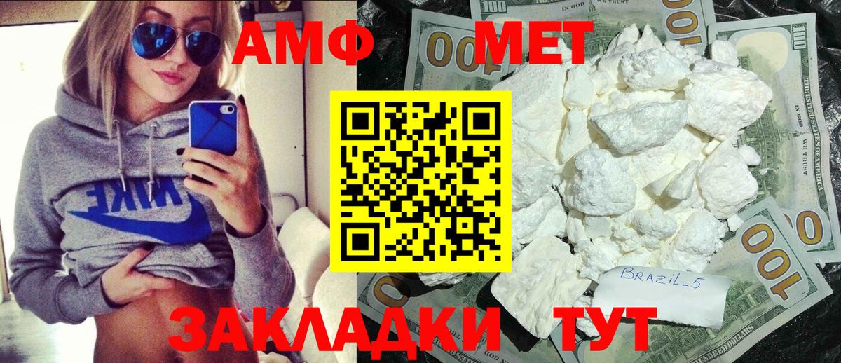 Метамфетамин витя Димитровград