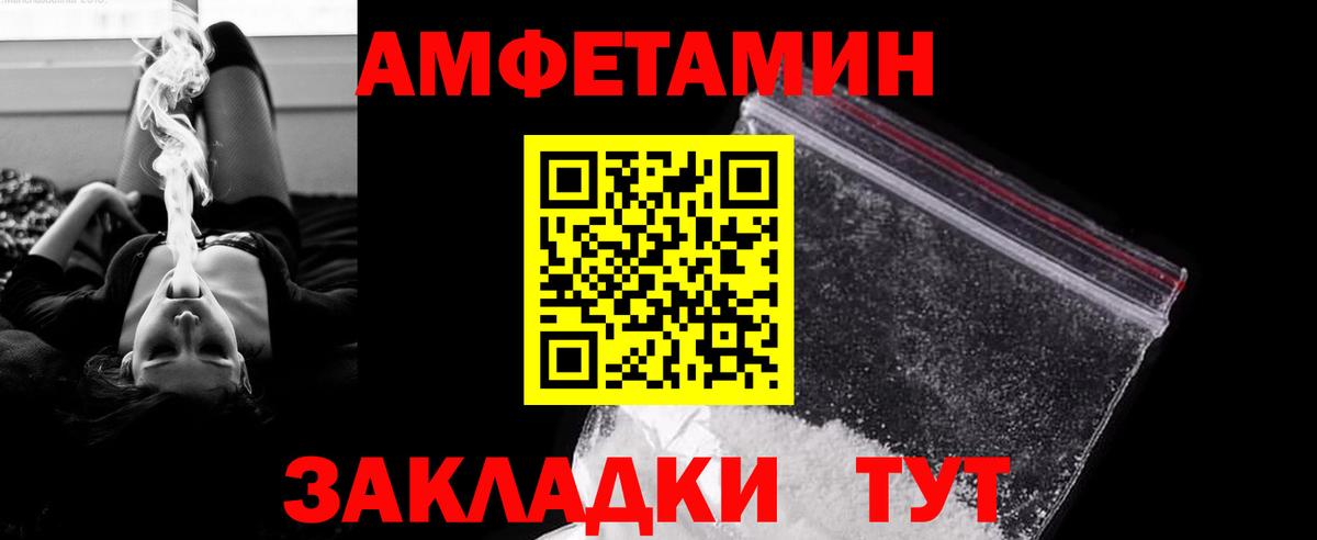 Первитин мет Димитровград