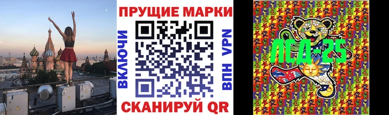 Марки NBOMe 1500мкг Димитровград