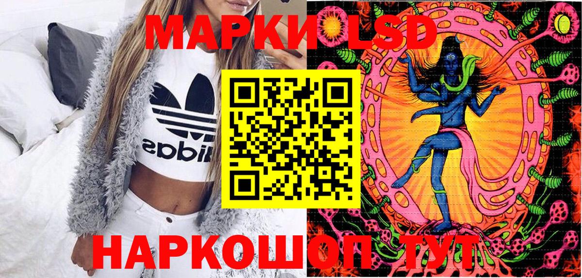 Марки 25I-NBOMe 1,5мг  Марки 25I-NBOMe 1,5мг  Димитровград 