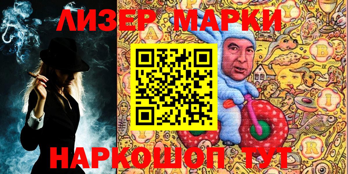 Марки N-bome 1500мкг  Марки N-bome 1500мкг  Вход с VPN  Димитровград 