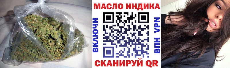 Дистиллят ТГК концентрат  это какой сайт  Димитровград  мега маркетплейс 