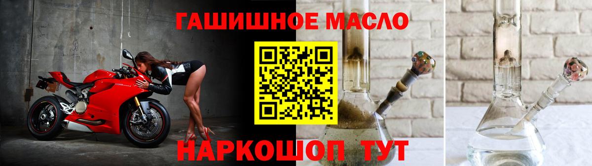 Дистиллят ТГК Wax  Вход с VPN  Дистиллят ТГК THC oil  Димитровград 
