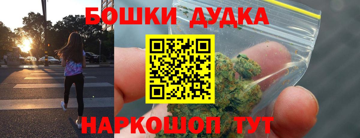 Марихуана White Widow  Бошки марихуана семена  Шишки марихуана VHQ  Конопля AK-47  Вход с VPN  Димитровград 