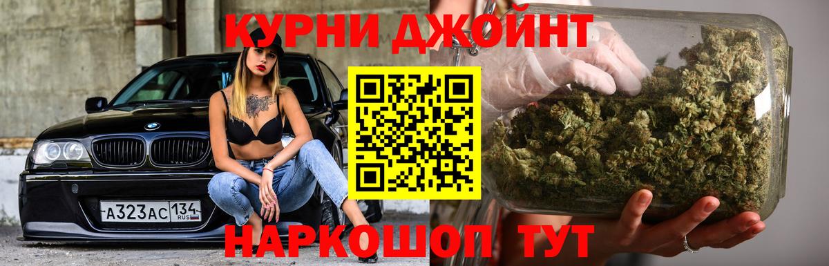 Бошки марихуана OG Kush Димитровград